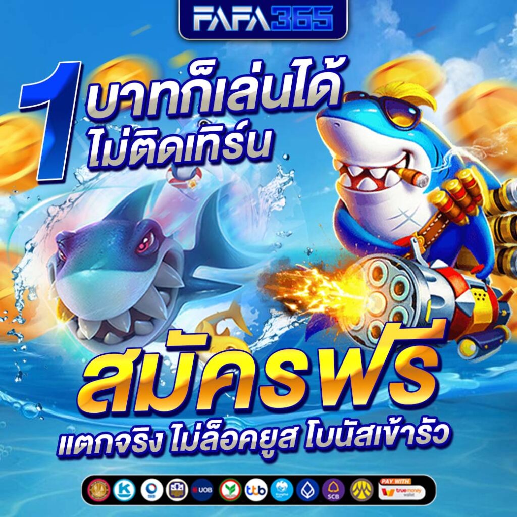 สล็อตเว็บตรง